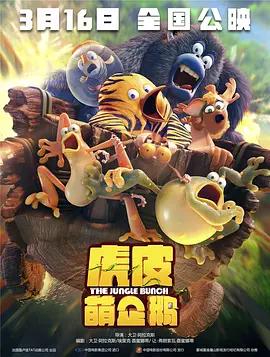 藤浦惠在线观看