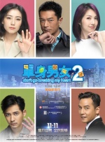 藤浦惠在线观看